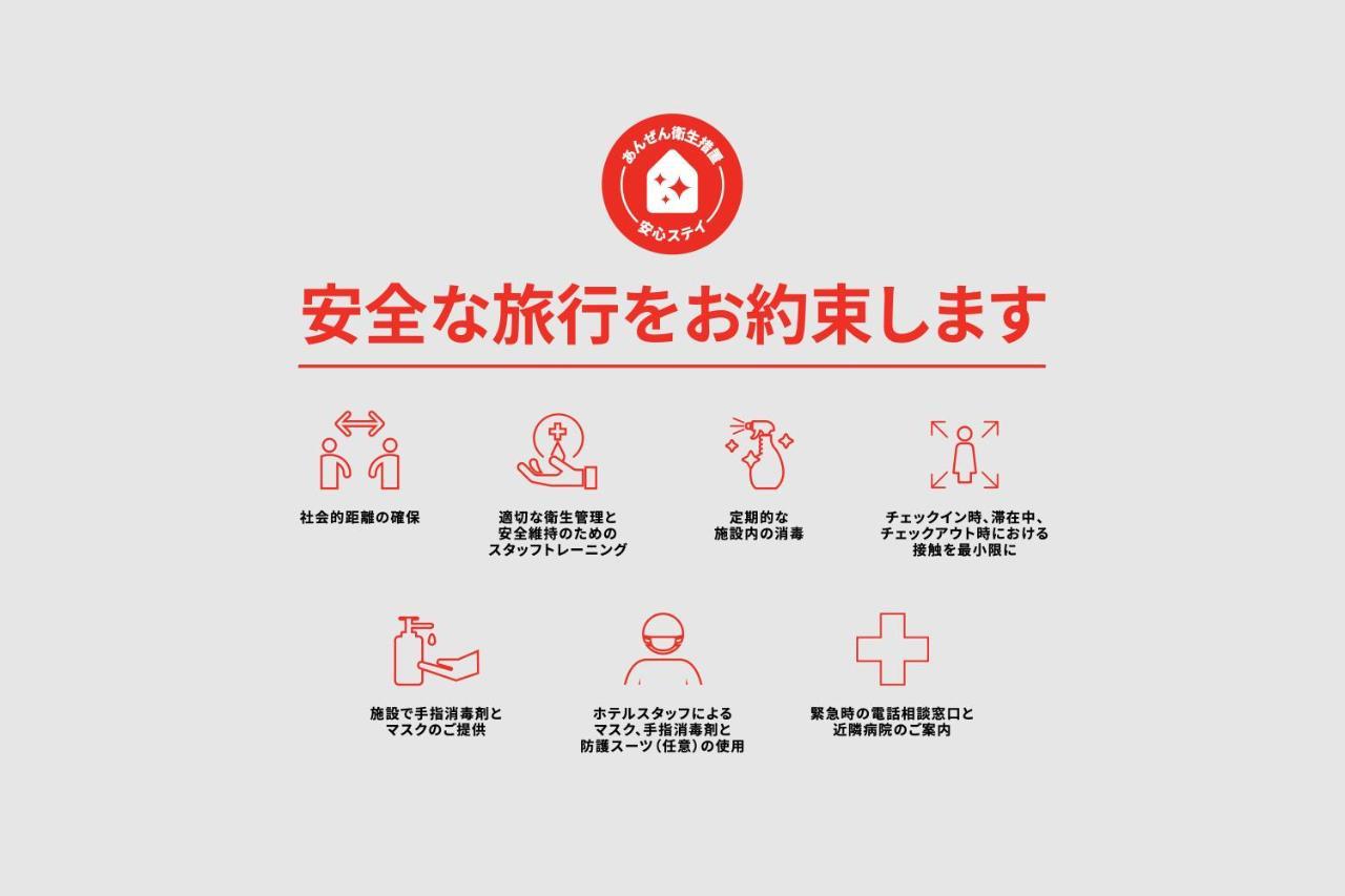Oyo Hotel Jogashima Asobigasaki Resort Miura Dış mekan fotoğraf