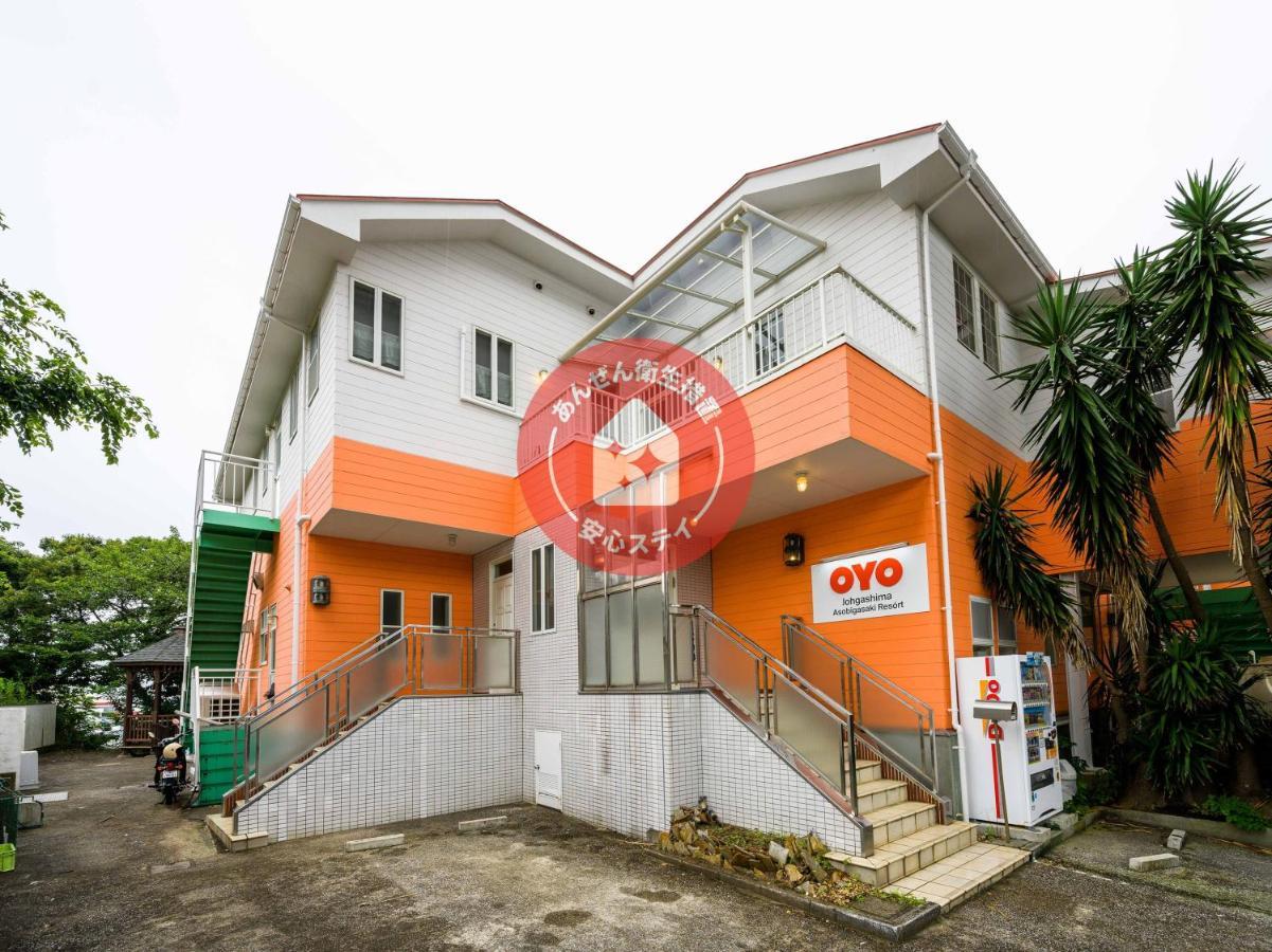 Oyo Hotel Jogashima Asobigasaki Resort Miura Dış mekan fotoğraf